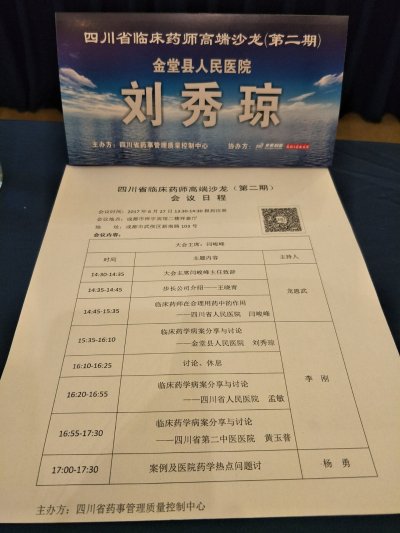 QQ图片20170628135900.jpg