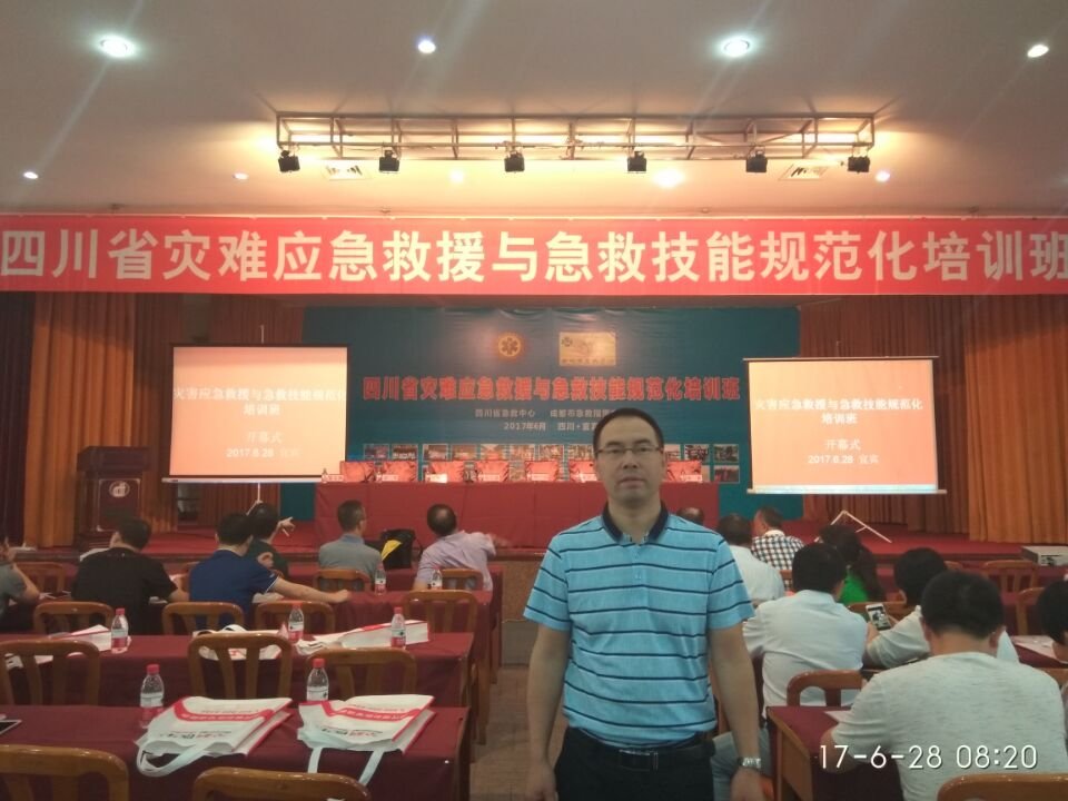 QQ图片20170707104617.jpg