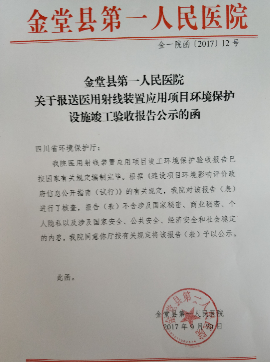 QQ截图20170920114929.png