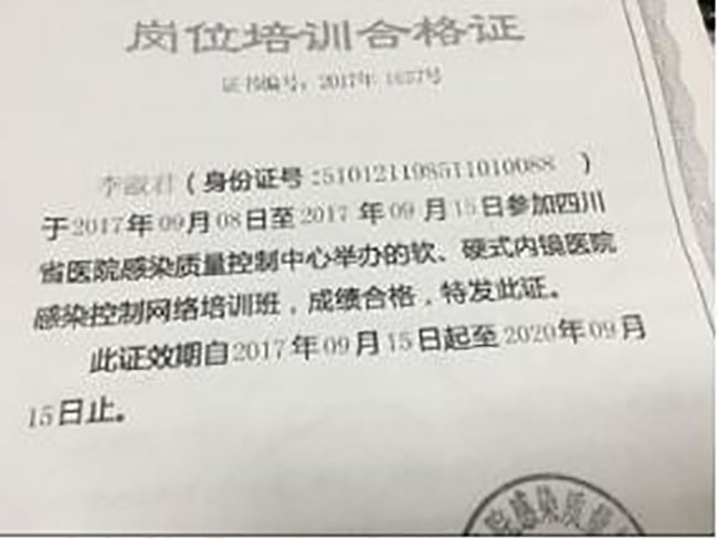 QQ图片20171103101220.jpg