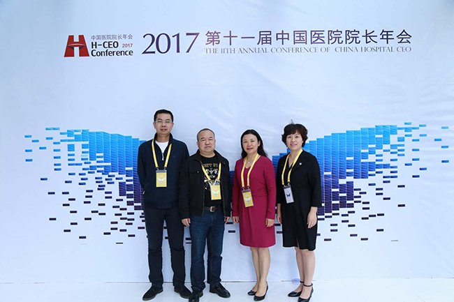 珠海院长年会.jpg