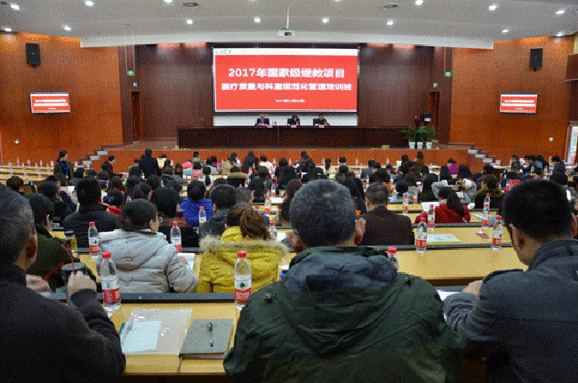 QQ图片20171128091759.gif