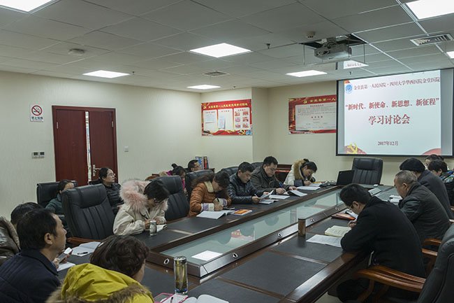 县一医院12.四新专题讨论会.jpg