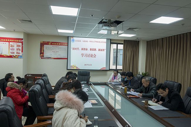 县一医院四新专题讨论会.jpg