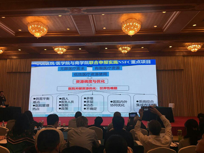 4.23-28院长书记培训会.jpg