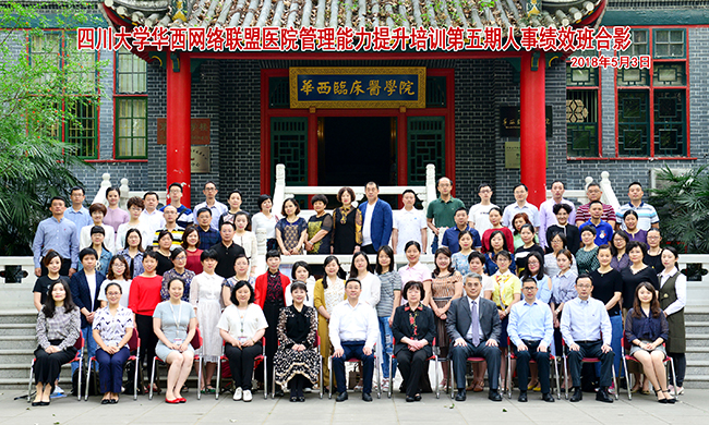 合影 (1).JPG