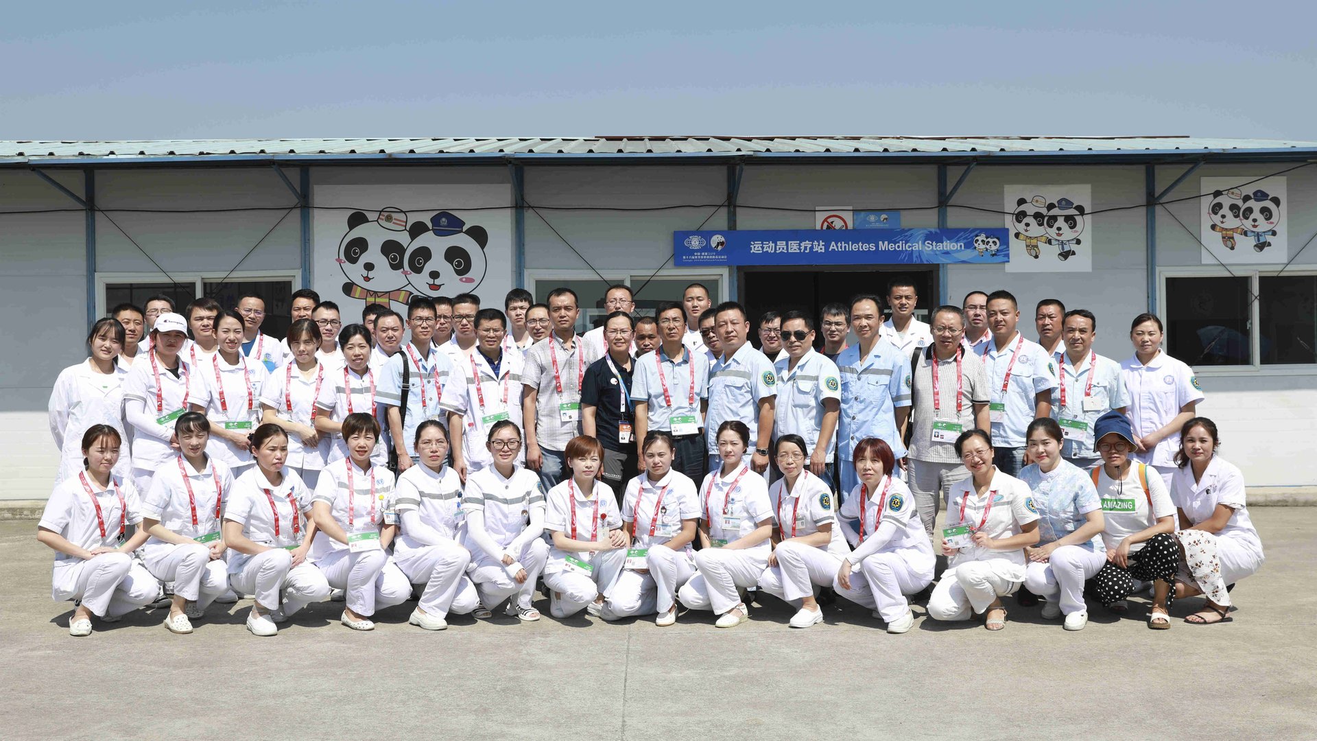 2019.8.9-17世警会2019.8.17世警会医疗服务站金堂县医护人员合照_副本.jpg