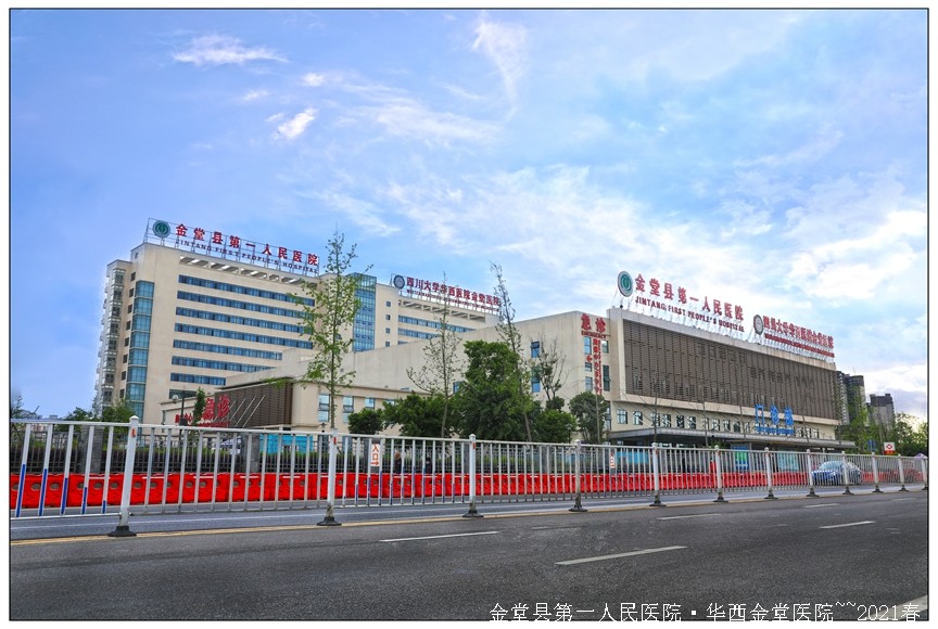 医院环境--春 - 金堂县第一人民医院