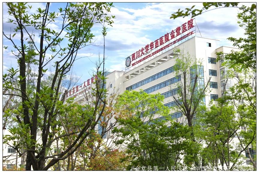 医院环境--春 - 金堂县第一人民医院