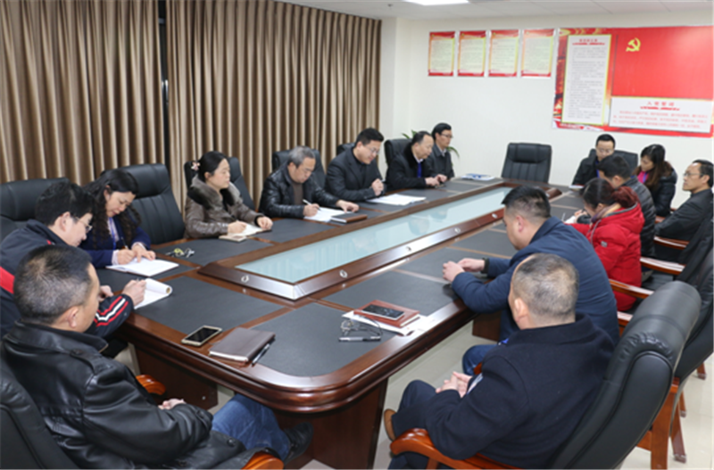 我院召开第七届职工代表大会第一次会议2.png