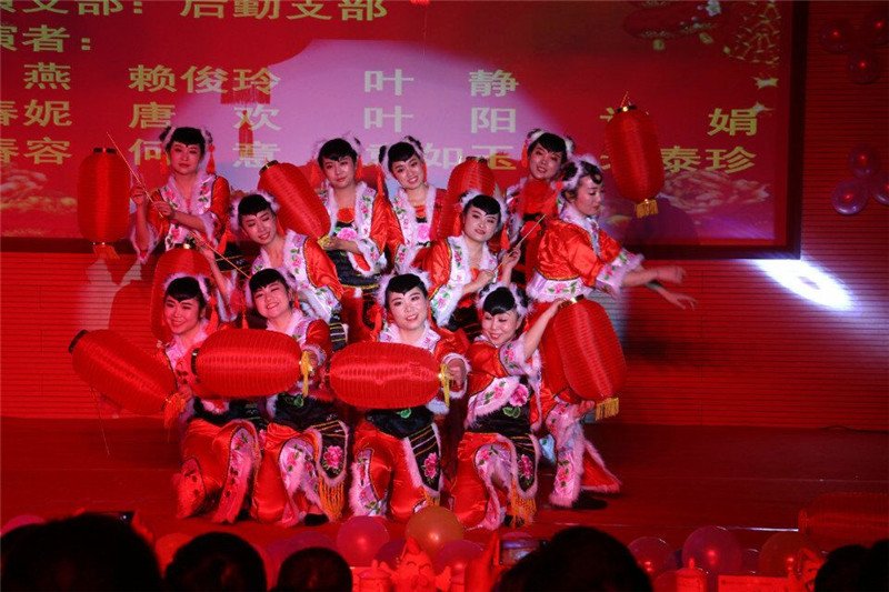 迎新春 谋发展 共腾飞 ——金堂县第一人民医院•四川大学华西医院金堂医院举办2016年度总结表彰暨2017迎春活动9.jpg
