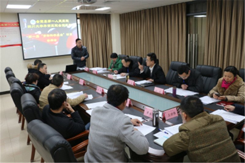 我院举行第一届青年科研项目答辩会1.jpg