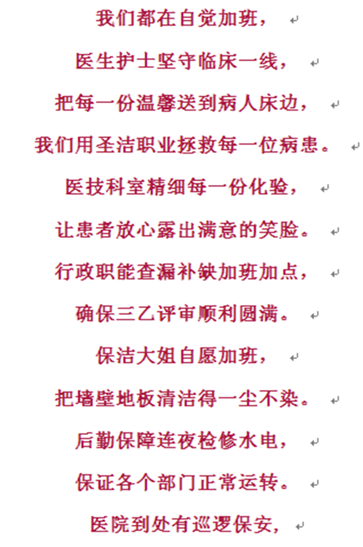 为《三乙创建》点赞3.png