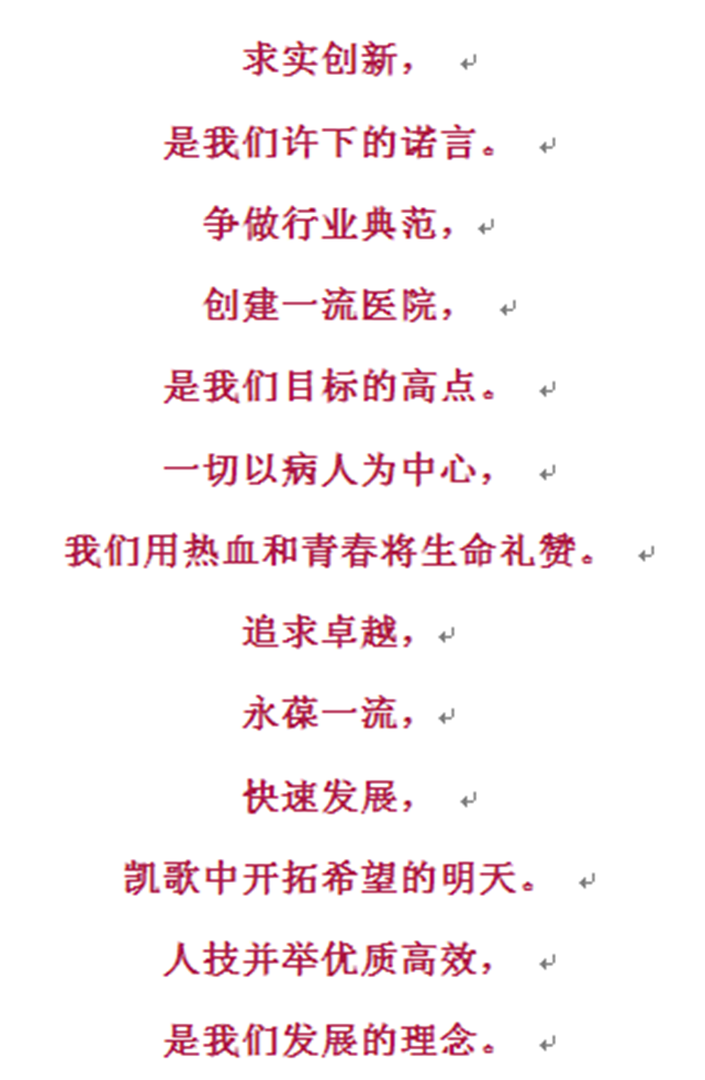 为《三乙创建》点赞5.png