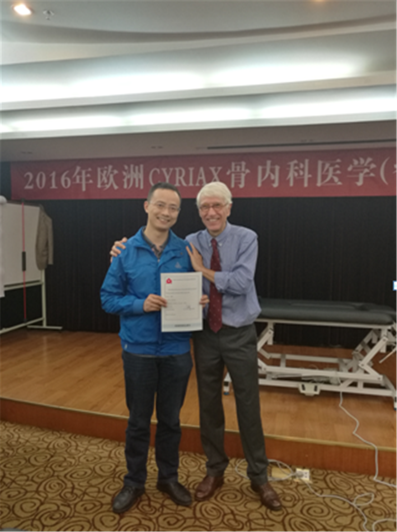 来自欧洲CYRIAX骨内科医学（脊柱）治疗.png