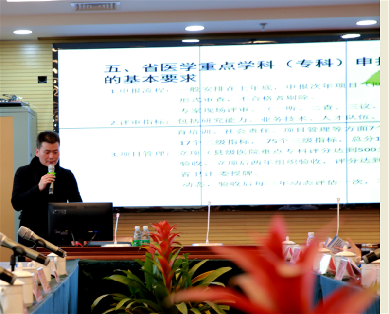 我院成功承办四川省微创泌尿外科2016年学术会议2.png
