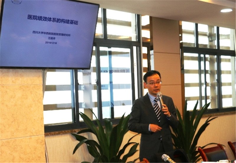 我院成功承办四川省微创泌尿外科2016年学术会议7.jpg