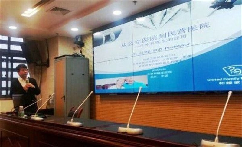 我院成功承办四川省微创泌尿外科2016年学术会议8.jpg