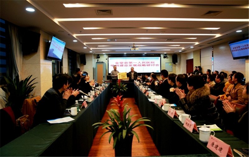我院成功承办四川省微创泌尿外科2016年学术会议10.jpg