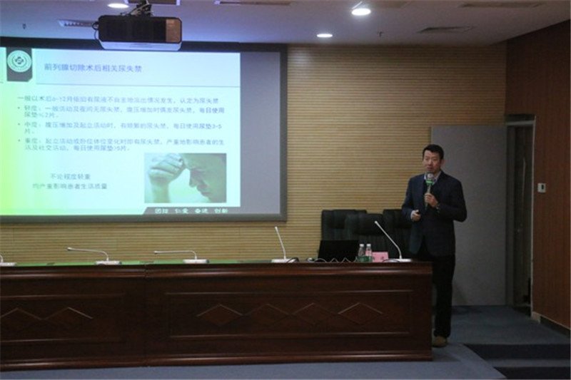 我院成功承办四川省微创泌尿外科2016年学术会议18.jpg