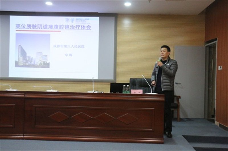 我院成功承办四川省微创泌尿外科2016年学术会议19.jpg