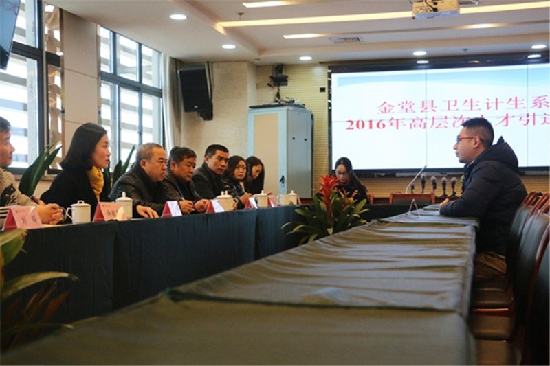 医院对拟引进的高端人才进行考核1.jpg