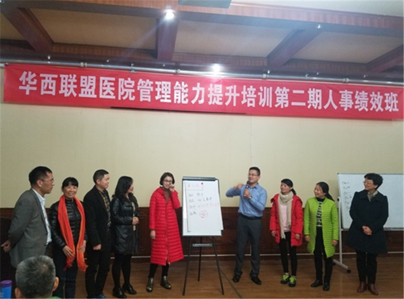 瞻巅峰之略，升管理能力1.png