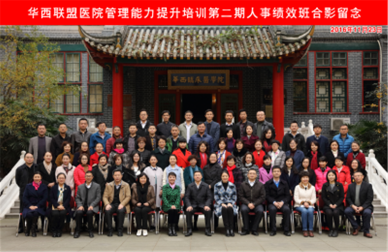 瞻巅峰之略，升管理能力5.png