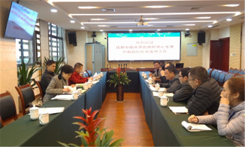 我院接受成都市卫计委临床用血专项督查1.jpg