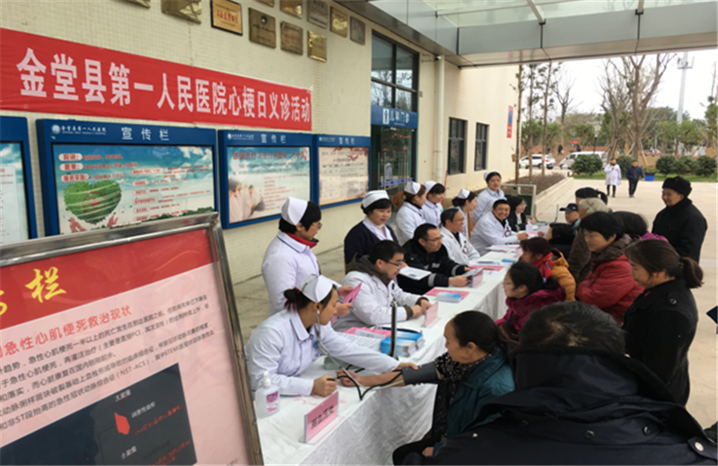 我院开展心梗救治日主题义诊活动1.png