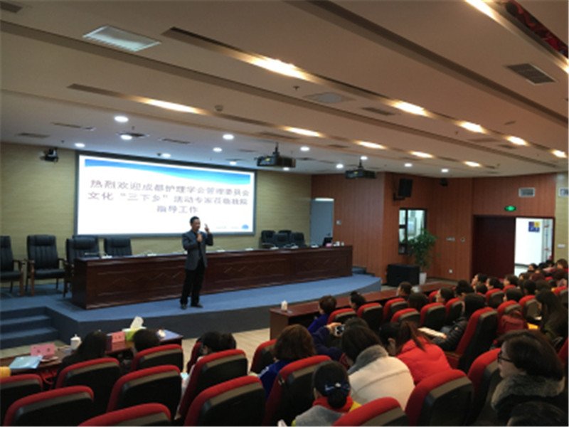 我院携手成都护理学会文化“三下乡”1.jpg