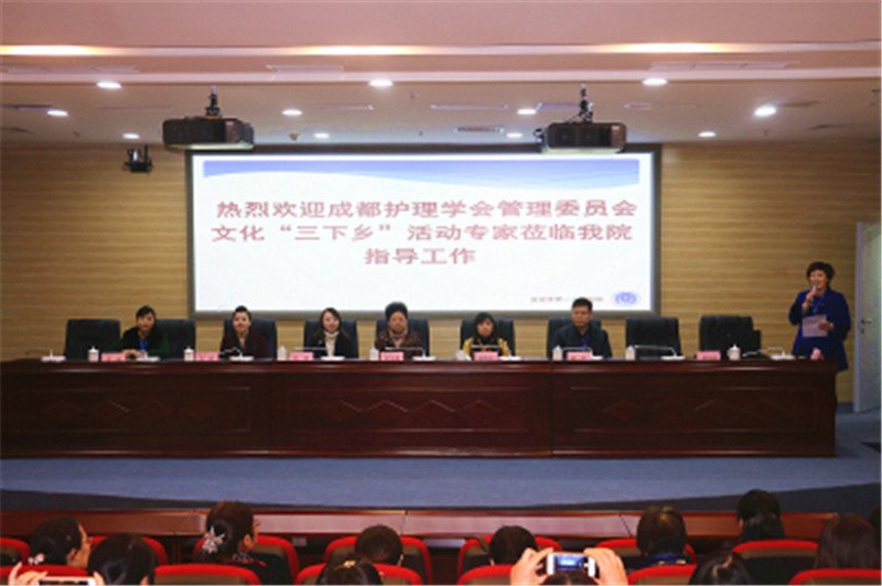 我院携手成都护理学会文化“三下乡”2.jpg