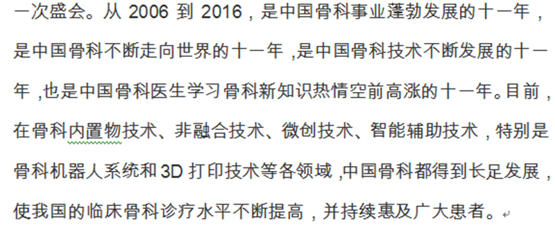 我院参加6.png