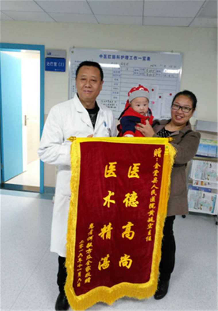 两面锦旗带来的感谢1.png