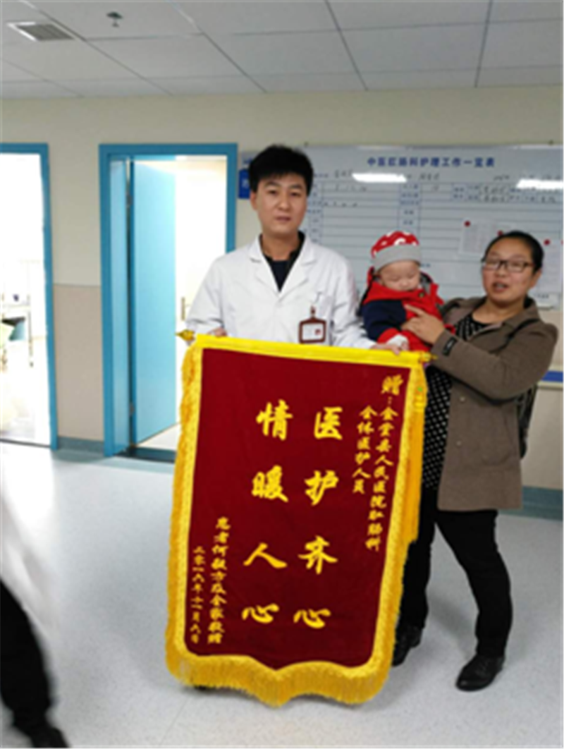 两面锦旗带来的感谢2.png