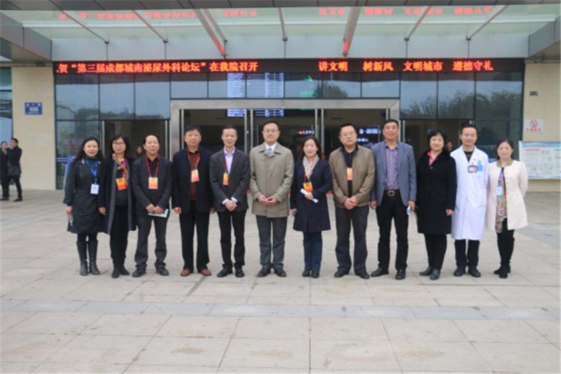 县人大常委会到我院调研指导工作1.jpg