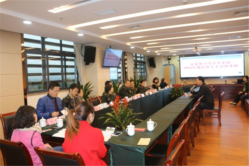 我院顺利完成县卫生计生系统2016年引进高层次人才考核工作1.jpg