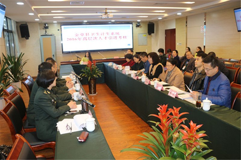 我院顺利完成县卫生计生系统2016年引进高层次人才考核工作2.jpg