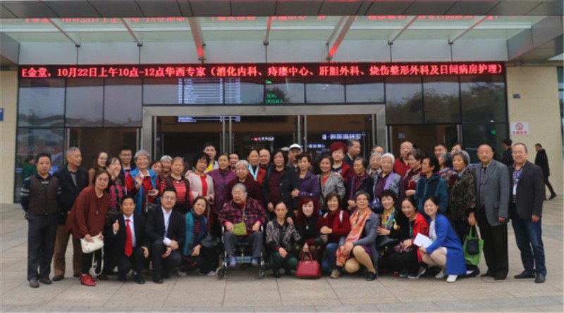 我院开展庆重阳节、巡新院、谋发展离退休职工座谈会4.jpg