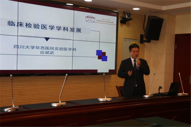 华西专家莅临指导检验工作5.jpg
