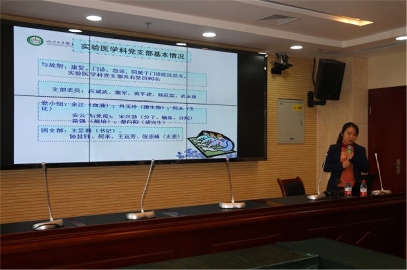 华西专家莅临指导检验工作6.jpg