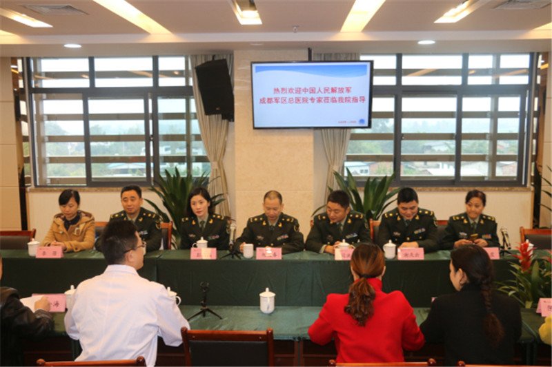 成都军区总医院专家来院指导7.jpg