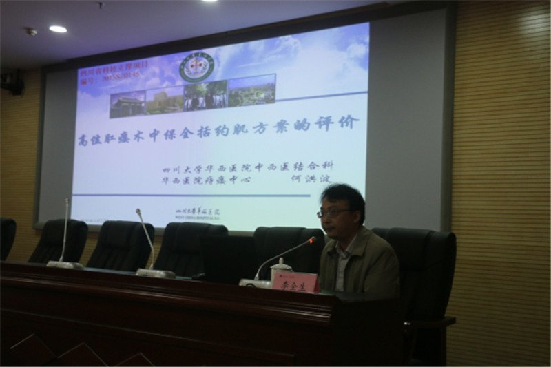 华西专家在金堂3.jpg