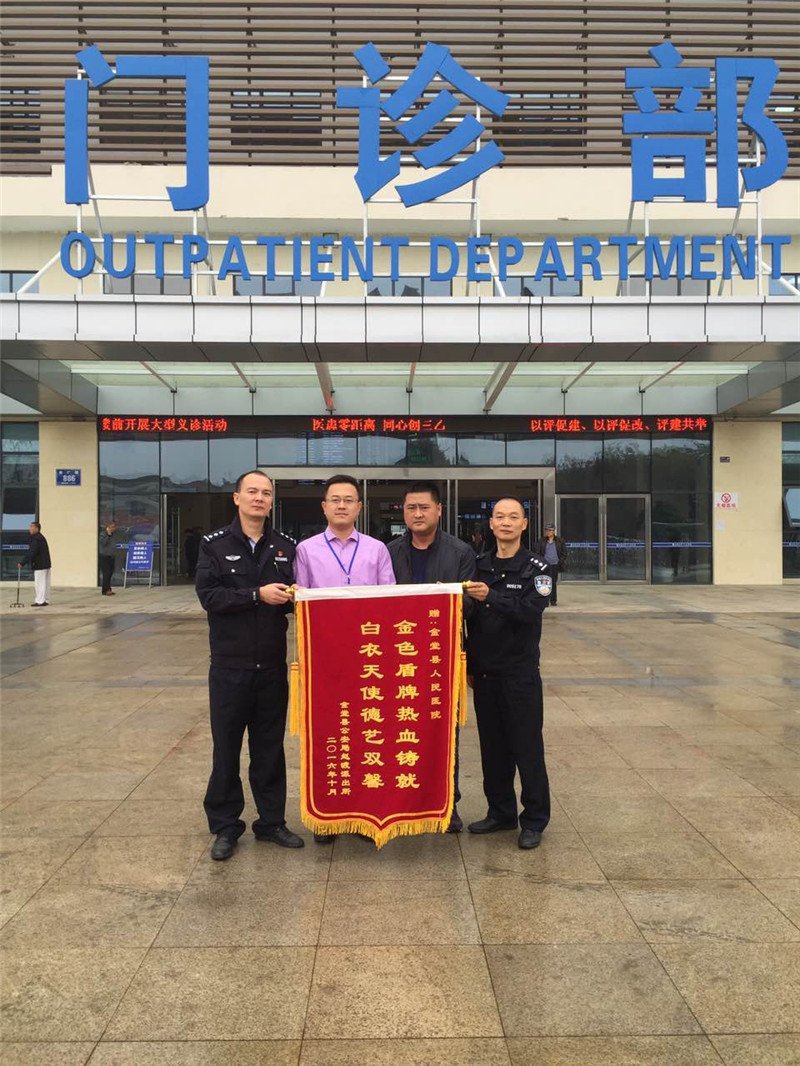 警医共联动.jpg