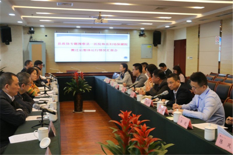 县政协专题视察县一医院搬迁后整体运行情况2.jpg