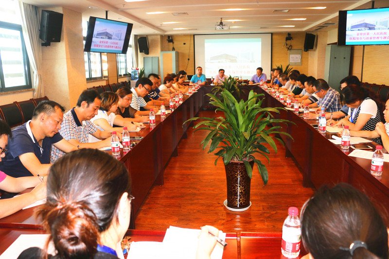 我院召开医院安全与质量管理专题会.jpg