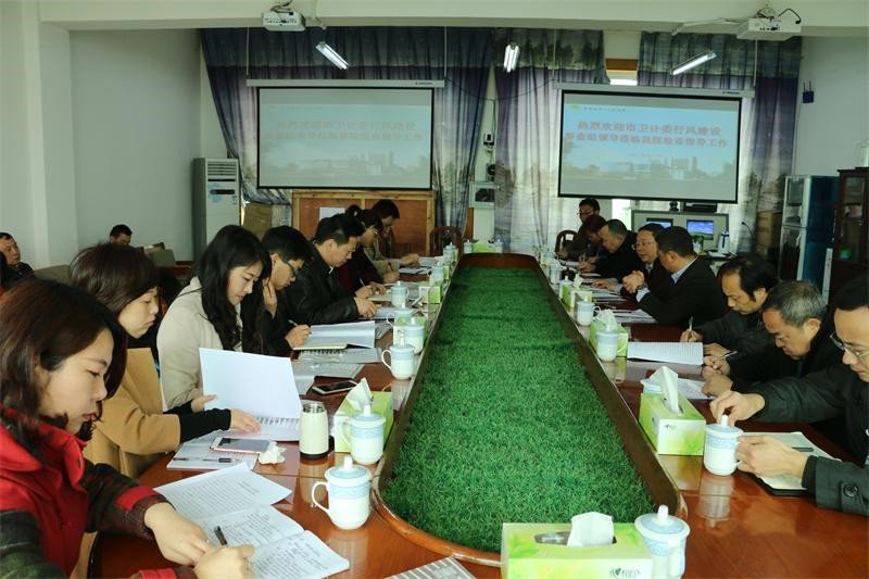 市卫计委到我院检查指导工作1.jpg