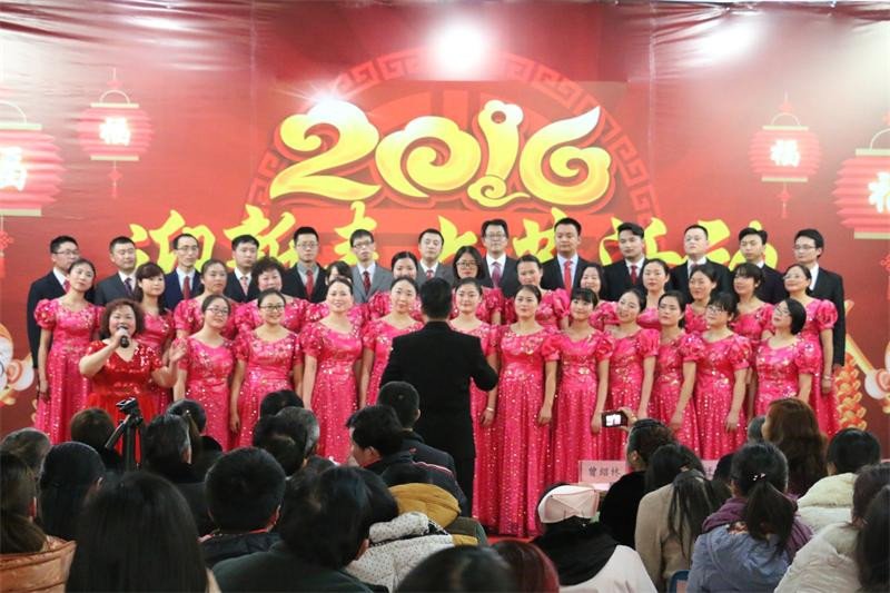 我院召开2015年度总结会暨2016年新春联欢活动2.jpg