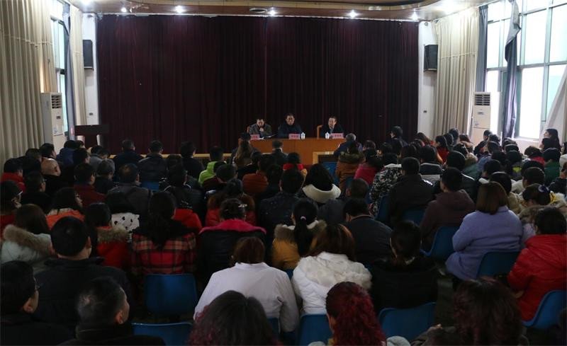 我院召开领导班子调整职工大会.jpg