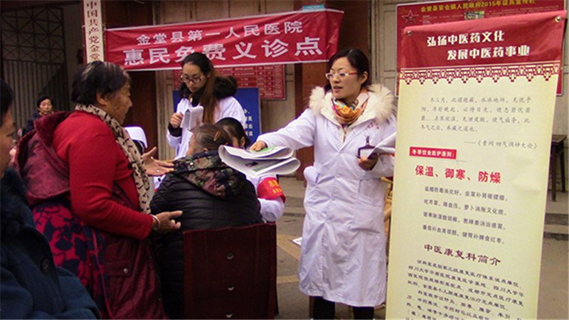 我院开展“健康进社区”惠民义诊活动1.jpg